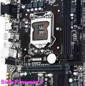 دانلود فایل آپدیت بایوس ، فریمور مادربرد گیگابایت Gigabyte GA-H110M-S2H DDR3 rev.1.0 Bios firmware
